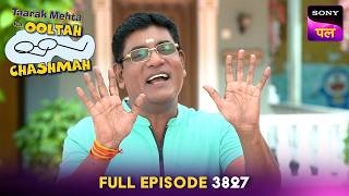 Iyer-Jetha के बीच लगी एक अजीब शर्त | Taarak Mehta Ka Ooltah Chashmah | 11 Aug 2025