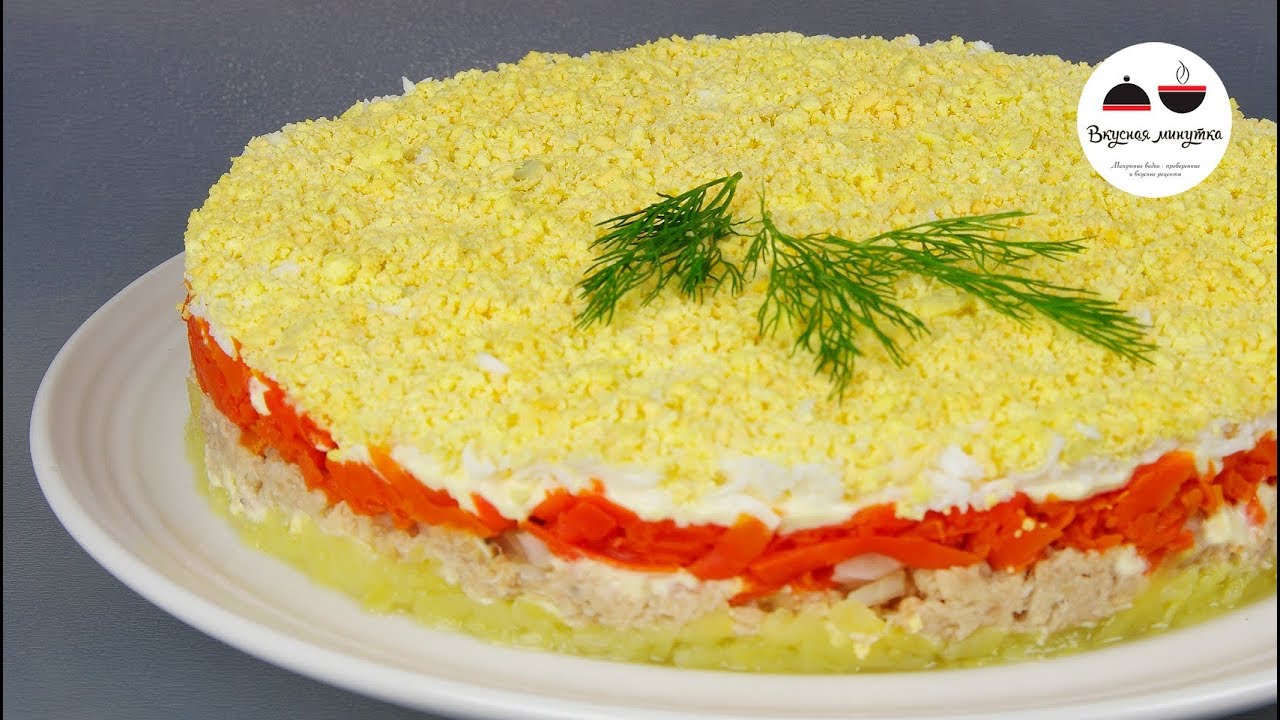 Салат Мимоза Вкусныи Слоеныи салат на Новогоднии стол