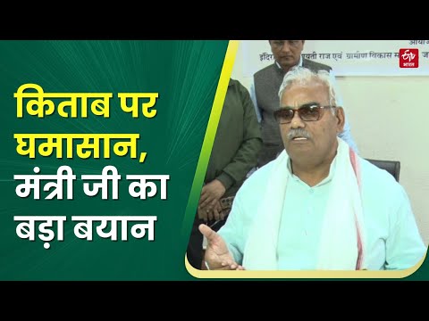 Rajasthan के स्कूलों में Akbar जैसे लुटेरे व दुष्कर्मियों को नहीं पढ़ाया जाएगा: Madan Dilawar