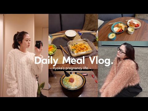 【食事vlog】妊娠中期の１日密着食事vlog🍳 自炊, 妊娠中期, おすすめプロテイン🍑