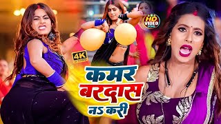 लगन स्पेशल भोजपुरी धमाका गीत 2025 | नॉनस्टॉप आर्केस्ट्रा डीजे गाना | #Kheshari lal New DJ | HDSONG