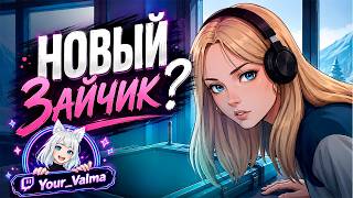 Русская Киберпанк новелла: ScottSide || СТРИМ #1