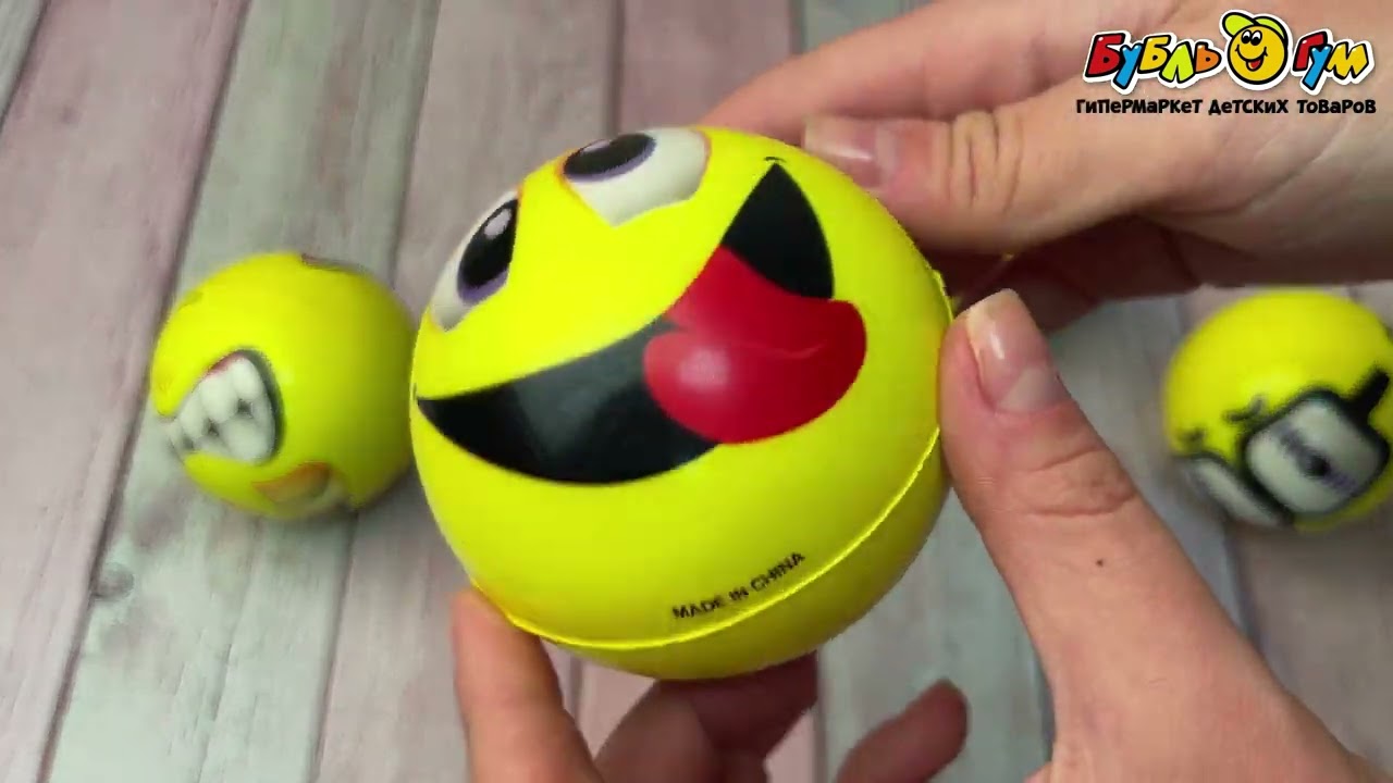 Набор мячей полиуретан 4 шт, в ассортименте - видео