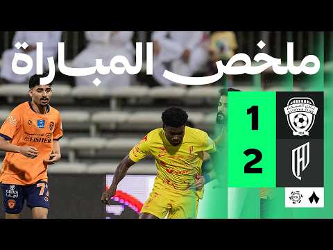 ملخص المباراة الفيحاء - القادسية