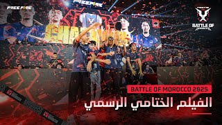 Battle of Morocco 2025 - Official Aftermovie | بطولة المغرب 2025 | الفيلم الختامي الرسمي