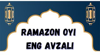 Ramazon oyidagi eng yaxshisi 2025/ Ramazon Muborak!