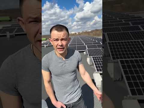 Сколько взяток надо дать??!!! #солнечнаястанция #солнечныепанели #рек