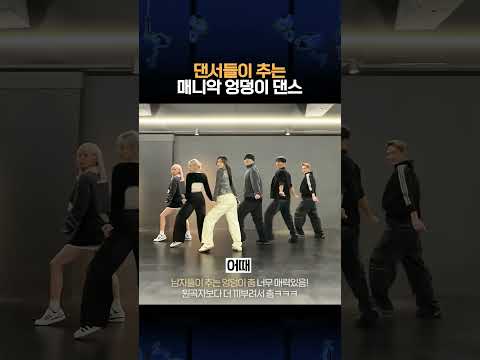 엉덩이 너무 제 눈앞에 있는 거 아니에요? #비비지