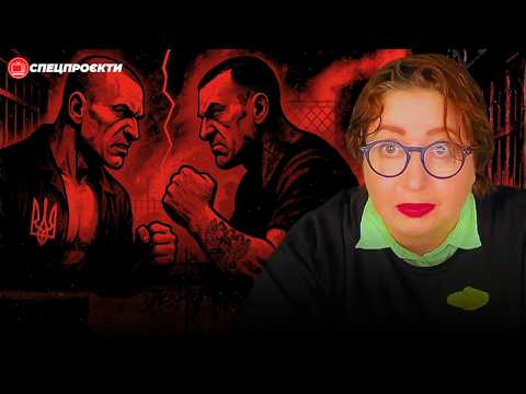 НАПАД РФ розколов КРИМІНАЛЬНИЙ світ | ОЛЬГА РОМАНОВА