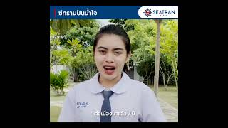 ทุนการศึกษา