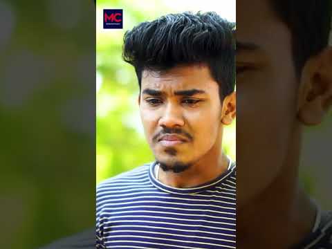 இது உலகமகா நடிப்புடா சாமி😂#Shorts  | MC Entertainment
