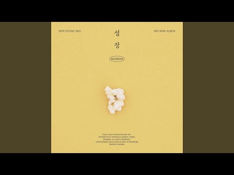 DOH KYUNG SOO (도경수) 'Popcorn' Official Audio