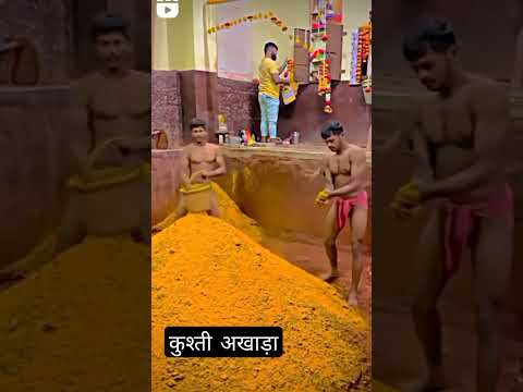 महाराष्ट्र कुश्ती अखाड़ा