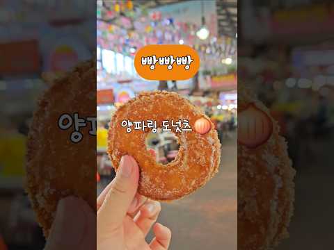뚜벅이가 의정부에서 하루죙일 노는법