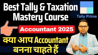 Course for Accountant | Tally Course | Taxation Mastery Course | By The Accounts