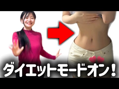 【4分正月太り解消】みるみる全身の脂肪落ちる有酸素運動🔥【腹筋メイン】