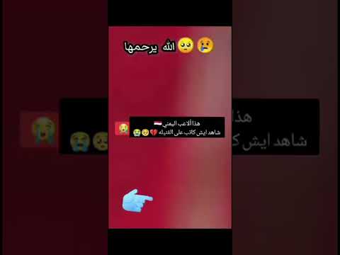 هذا الالعب اليمني 😱😳🇾🇪 شاهد ايش كاتب على الفنيلة 😢💔😭 #اكسبلور #لايك #nature #ترند #edit #explore