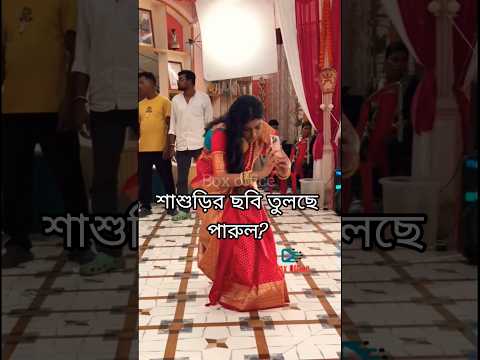 একি কাণ্ড? #porineeta #ishani #parul #zeebangla #serial #zee5 #porineetapromo #newpromo #uday #bob