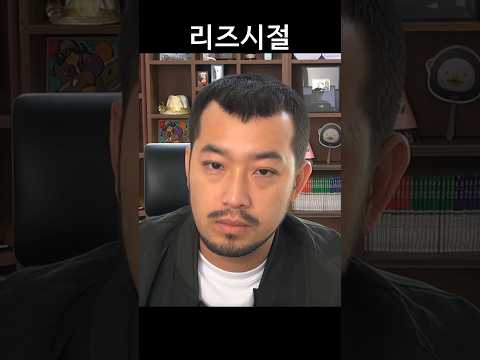 침착맨 리즈시절
