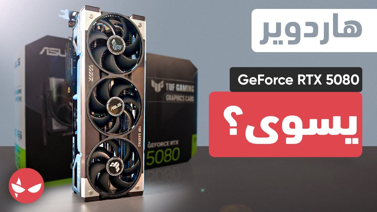 グラフィックボード・グラボ・ビデオカード ASUS TUF Gaming GeForce RTX 5080 16 ASUS TUF Gaming GeForce RTX™ 5080 16GB GDDR7 OC Edition