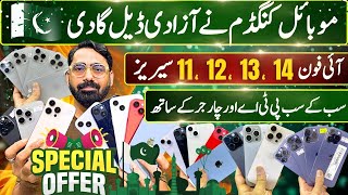 Mobile Kingdom PTA Azadi Deal | iPhone 11, iPhone 12, 13, 14, 15, 16, Series PTA Approved 