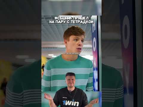 ФСБшник пришел на пару с тетрадкой | #кино #сериал #фильм
