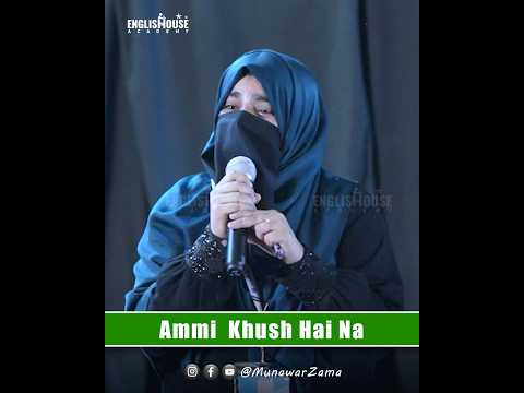 Ammi Khush Hai Na    #motherdaughter #daughter #love