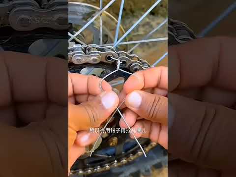 See how to fix a broken bicycle chain