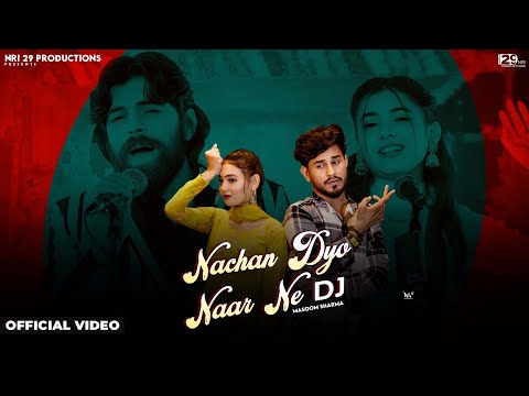 Nachan Dyo Naar Ne (Dj Remix) MASOOM SHARMA | Rekha Goswami | Kiran Rawat | New Haryanvi Song 2025