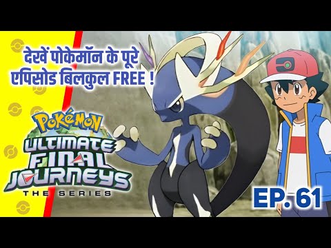 Top 10 All Time Strongest Pokemon Of Ash | Hindi |