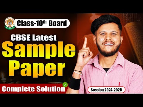 Class 10 Science Sample Paper Solutions ||Sample Paper Class 10 Science Solutions||CBSE 2025 Board||