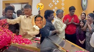 కోటకు నివాళులర్పించిన ఏపీ సీఎం చంద్రబాబు : CM Chandra Babu Consoled At Kota Srinivasa Rao Family