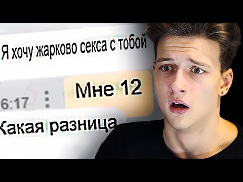 КАДРЮ ПЕДОФАЙЛОВ В ОДНОКЛАССНИКАХ