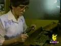 Harmonica Manufacturing and Components