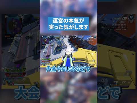 APEXめっちゃ盛り上がってきた!!【APEX LEGENDS】 #apex #apexlegends #エーペックスレジェンズ