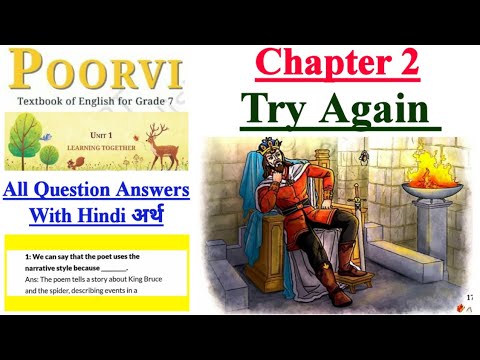 Class 7 English Chapter 2 Try Again Question Answers With Full Explanation हिन्दी में #ncert2025