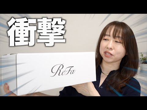 突然、ReFaからBOXが届いたので開封したら・・・