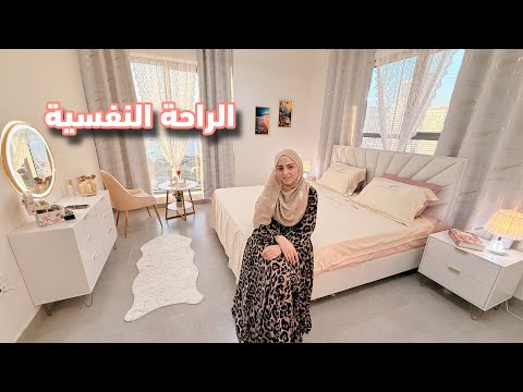 ديكور غرفتي الجديدة في دبي 🩷 الألوان التسريحة و المنظمات 🌷 شاي الكرك و كيكة الميلو