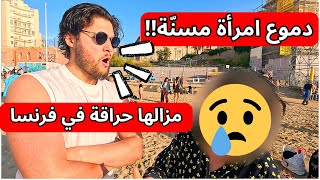 ‏‎دموع امرأة مسنّة ‏‎تروي معاناتها سنين في الغربة و مزالها حراقة وتقدم نصيحة للجيل الجديد !!!!!