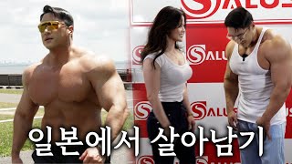 황철순, 몽골 찍고 일본에서 살아남기