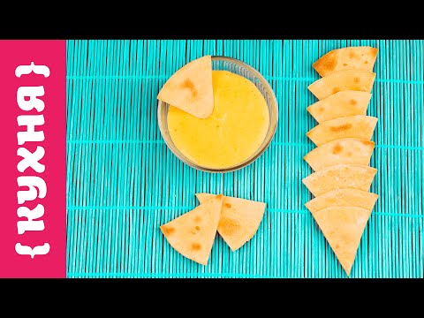 НАЧОС С СЫРНЫМ СОУСОМ