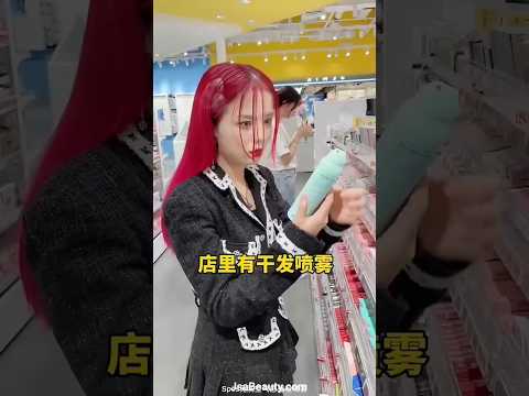 Instant dry hair