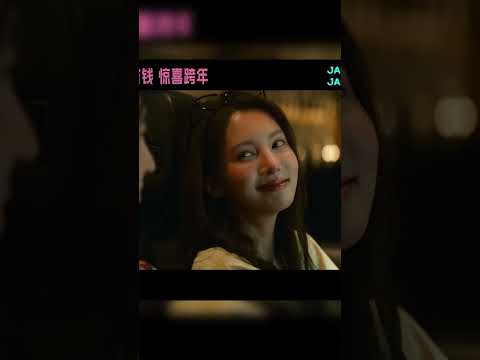 หนังไทยในจีน อ้ายคนหล่อลวง | Honey Money Phony