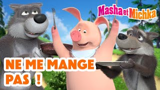 🍄🙅‍♀️ Ne me mange pas ! 🍲👩‍🍳 💥 Nouvel épisode le 26 septembre ! 👱‍♀️Masha et Michka