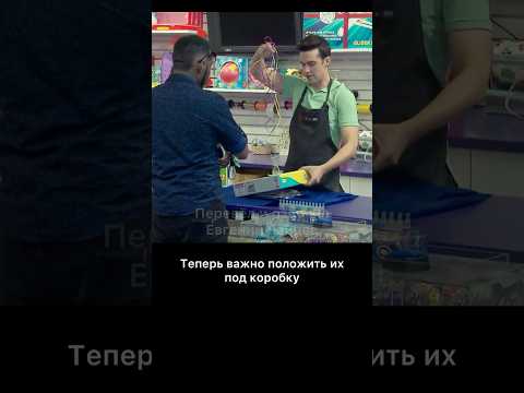 Новая система упаковки ￼