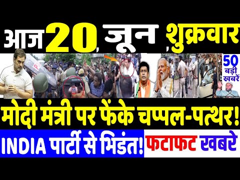BIHAR ELECTION 2025 : मोदी मंत्री से INDIA कार्यकर्ताओ भिड़े! MODI vs RAHUL GANDHI, RJD vs JD(U)