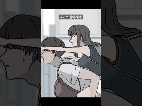 좀비사태에서 살아남는 방법 #shorts