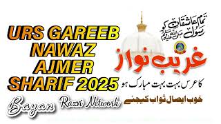 Jashn-Sultanul-Hind-Khwaja-Garib-Nawaz-813-Urs=E-Muqaddas-2025