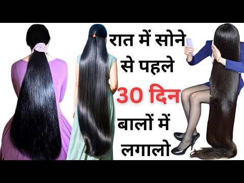इस पानी ने मेरे कमजोर गिरते बालों को घना,लंबा व काला किया सिर्फ 30 दिनों में, Fast Hair Growth Water