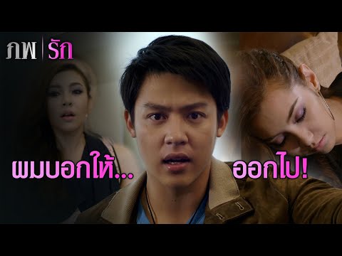 FIN | ระหว่าเราอาจจะมีอะไรบางอย่างผูกติดกันอยู่ | EP.2 | 3Plus